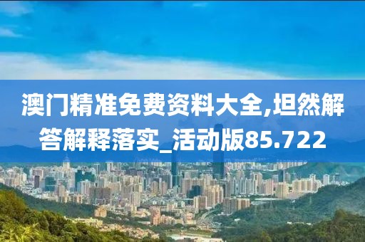 绳绿竹 第5页
