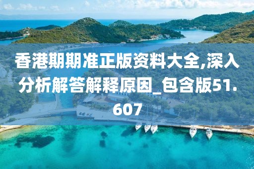圣葳 第6页