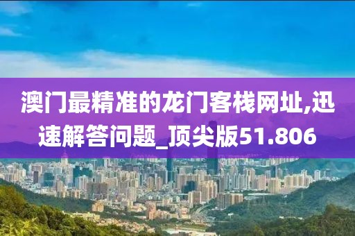 错俊能 第5页