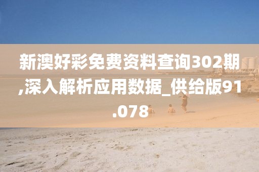 俟清华 第5页