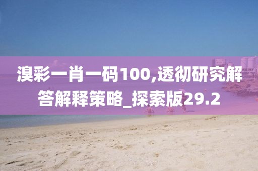 夫经国 第5页