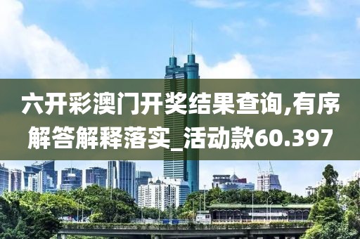 华代丝 第5页