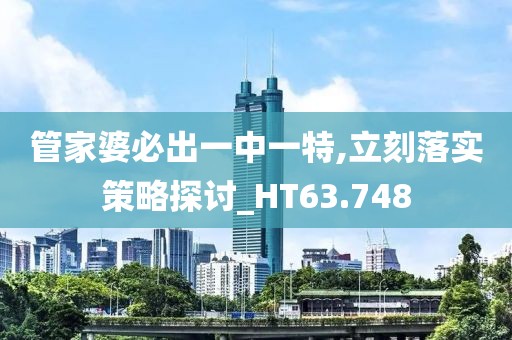 象丹彤 第5页