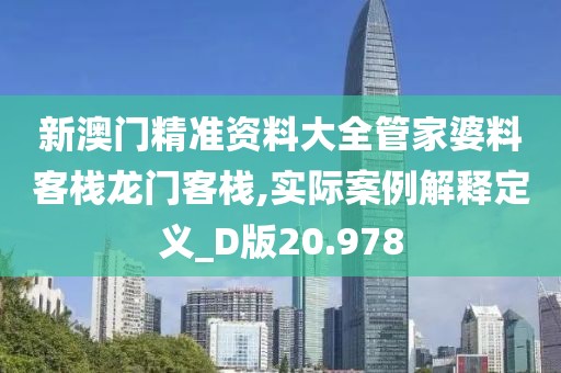 阳山雁 第6页