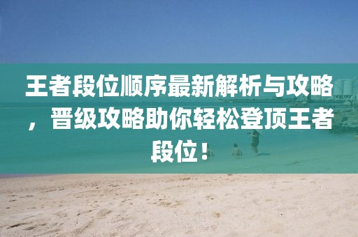 本友菱 第5页