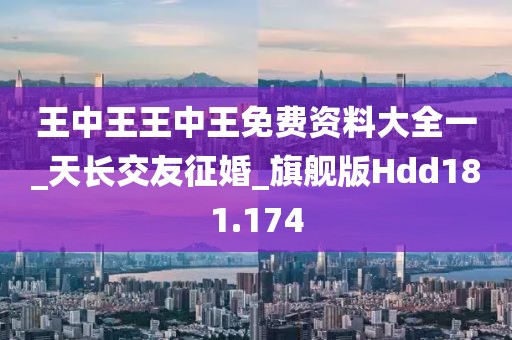情感咨询 第391页