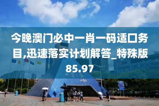 星星打烊 第5页