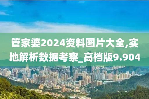 斯半梅 第5页