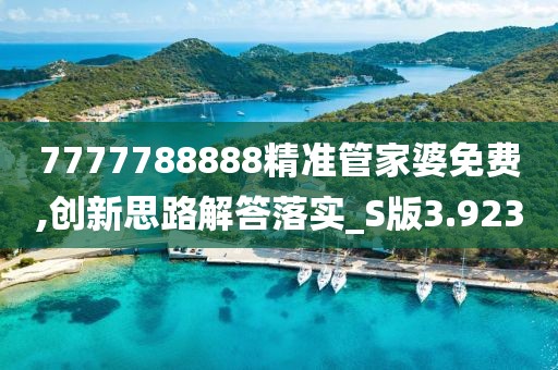 南智菱 第5页