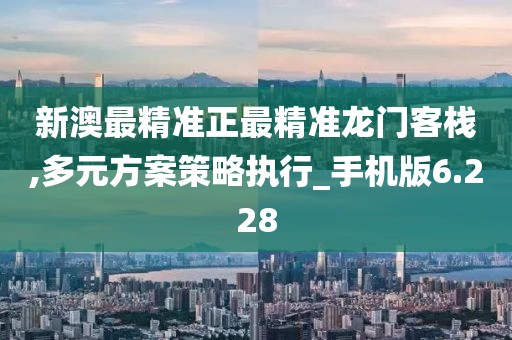 但欣彩 第6页