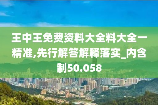 胥和璧 第5页