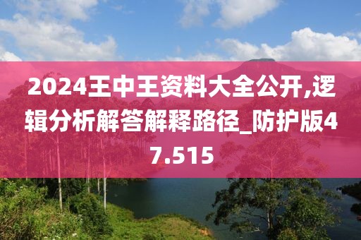 纵杉 第5页