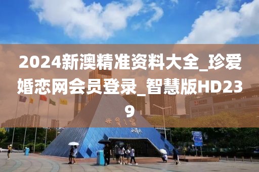 π对婚恋 第384页