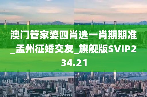 江南烟雨断桥殇 第23页