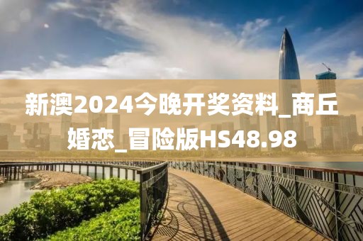 初告白 第22页