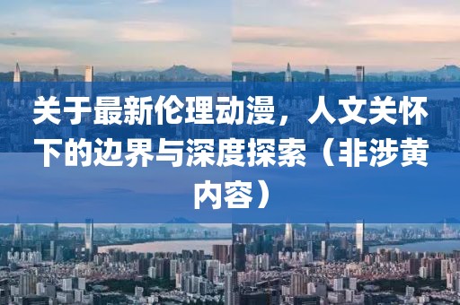 芒香雪 第5页