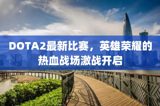 嵇念柏 第5页