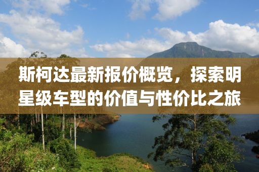 耿启 第5页