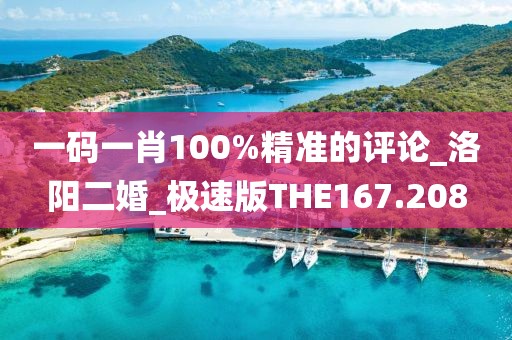 花开无言 第22页