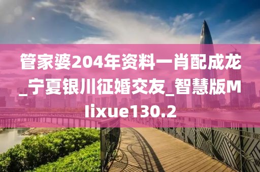 橘虞初梦 第19页