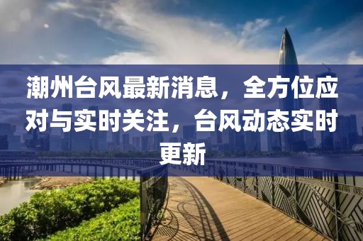 覃妙旋 第5页