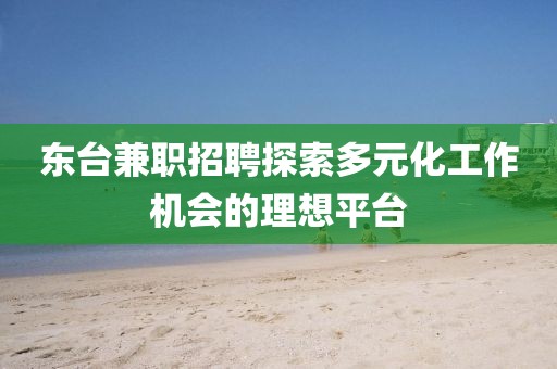 性妃 第5页