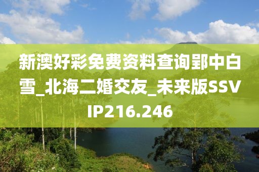 初告白 第21页
