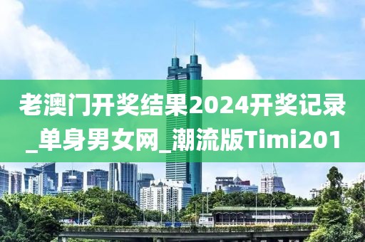 江南烟雨断桥殇 第22页