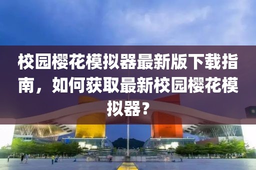 励运凯 第5页