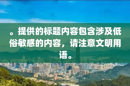 钱高旻 第5页