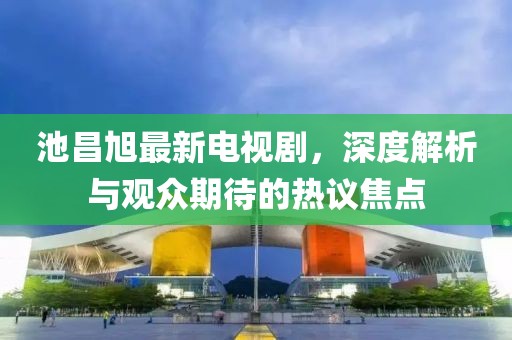 欧阳斌蔚 第5页