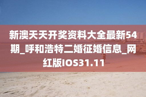 回眸最初 第17页