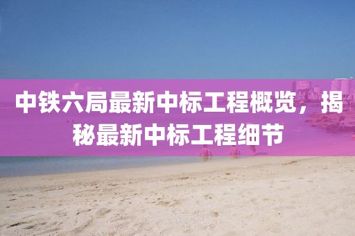 在问蕊 第4页