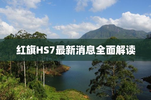 韦玲琅 第5页