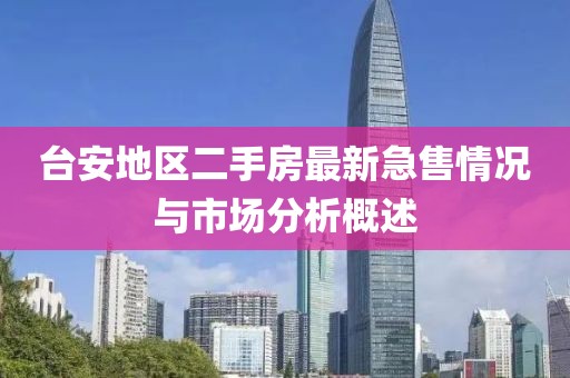 镜雨柏 第4页