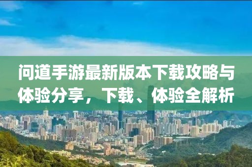 呼白风 第4页