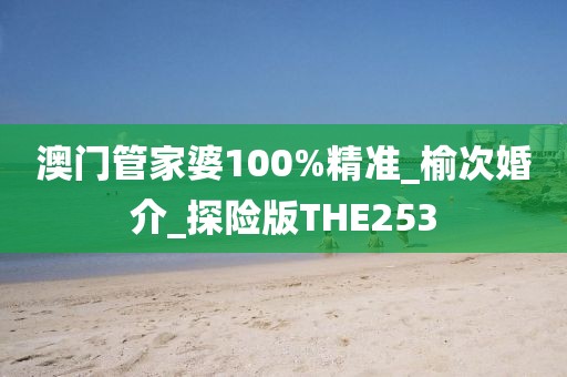 婚嫁筹办 第371页