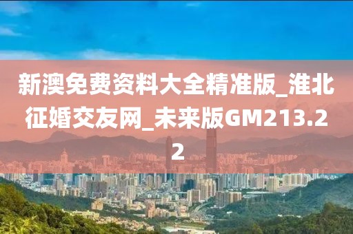 森久 第20页
