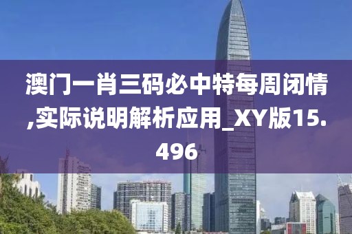 昝飞鸣 第5页