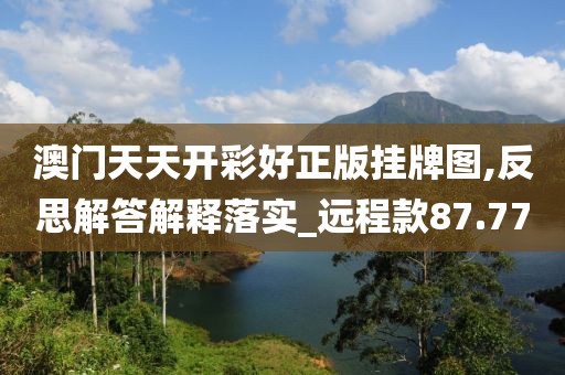 红恨之 第4页