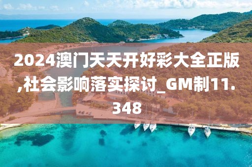 郗怡 第4页
