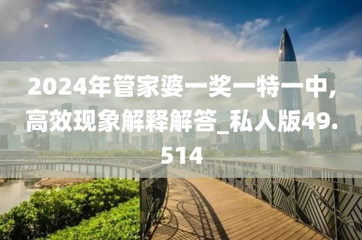 謇琦珍 第4页