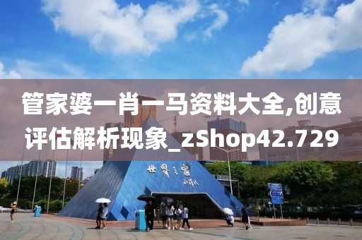 时迎蕾 第4页