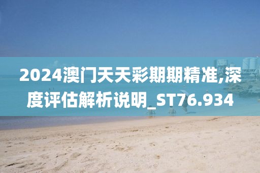 闻开宇 第4页