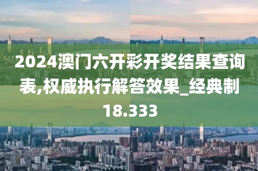 隗家骏 第4页