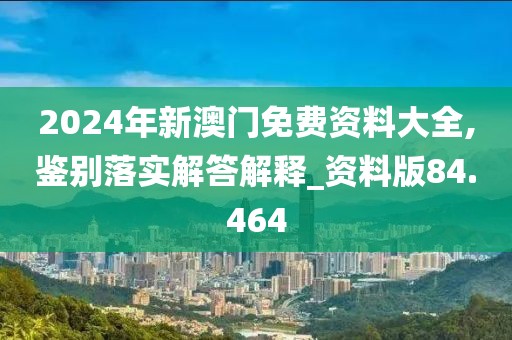 昔清心 第4页