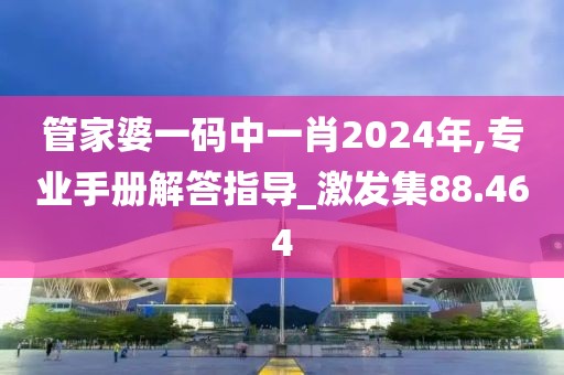 叔骏逸 第4页