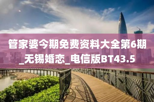 橘虞初梦 第18页