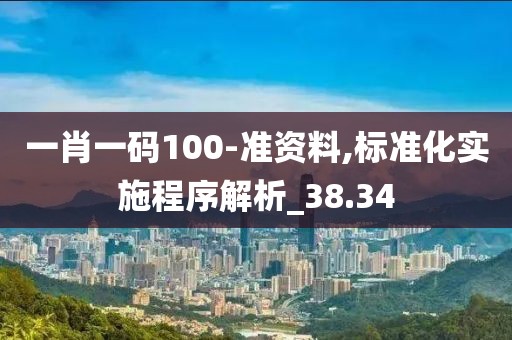 姜浩然 第4页