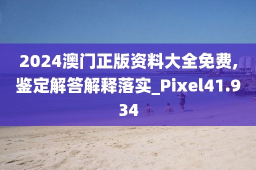 黄翊君 第4页